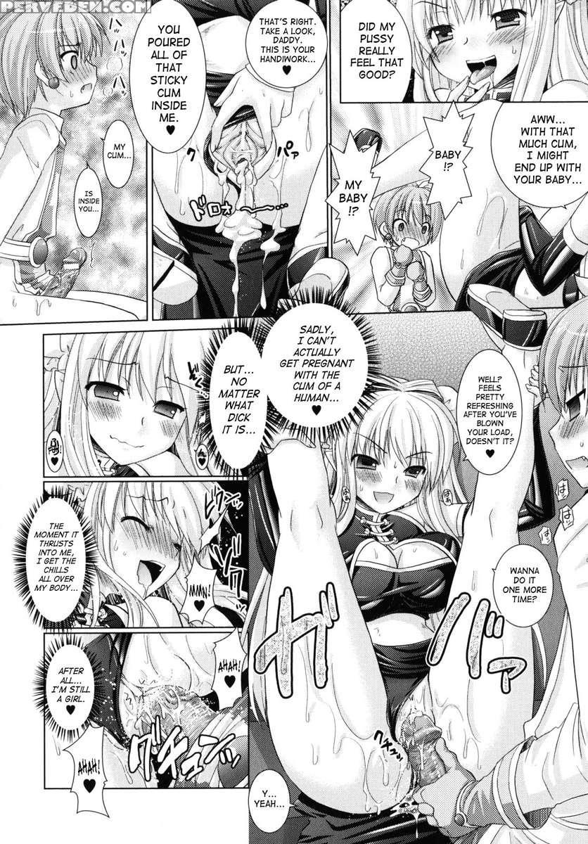 Brandish 2 1