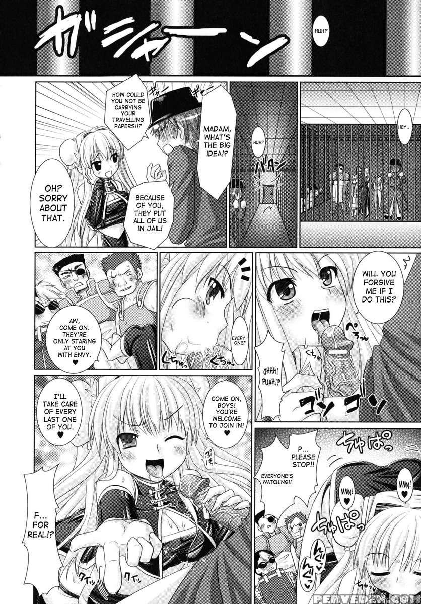 Brandish 2 1