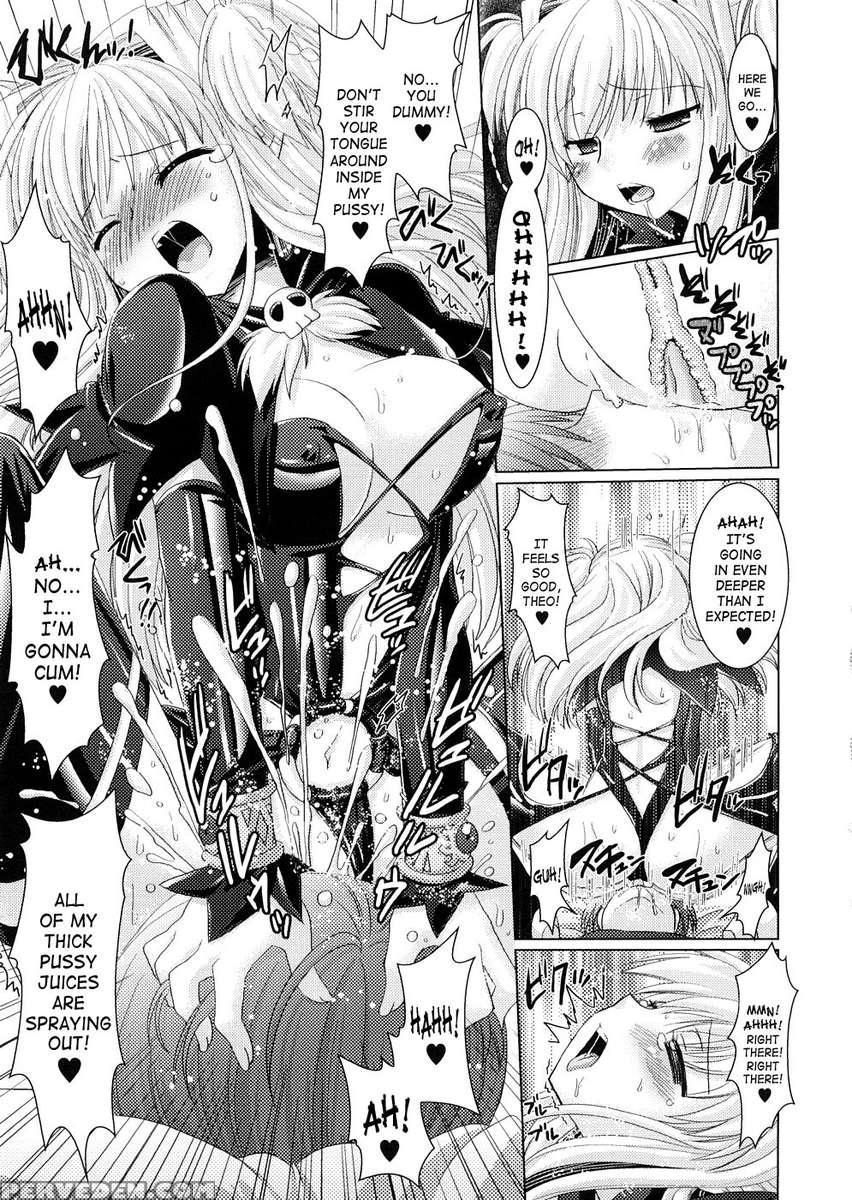 Brandish 2 1