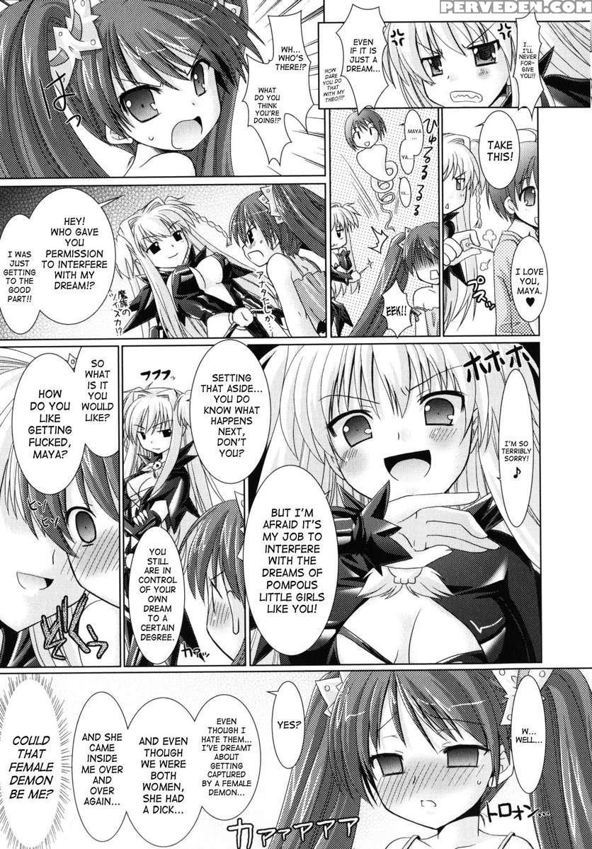 Brandish 2 1