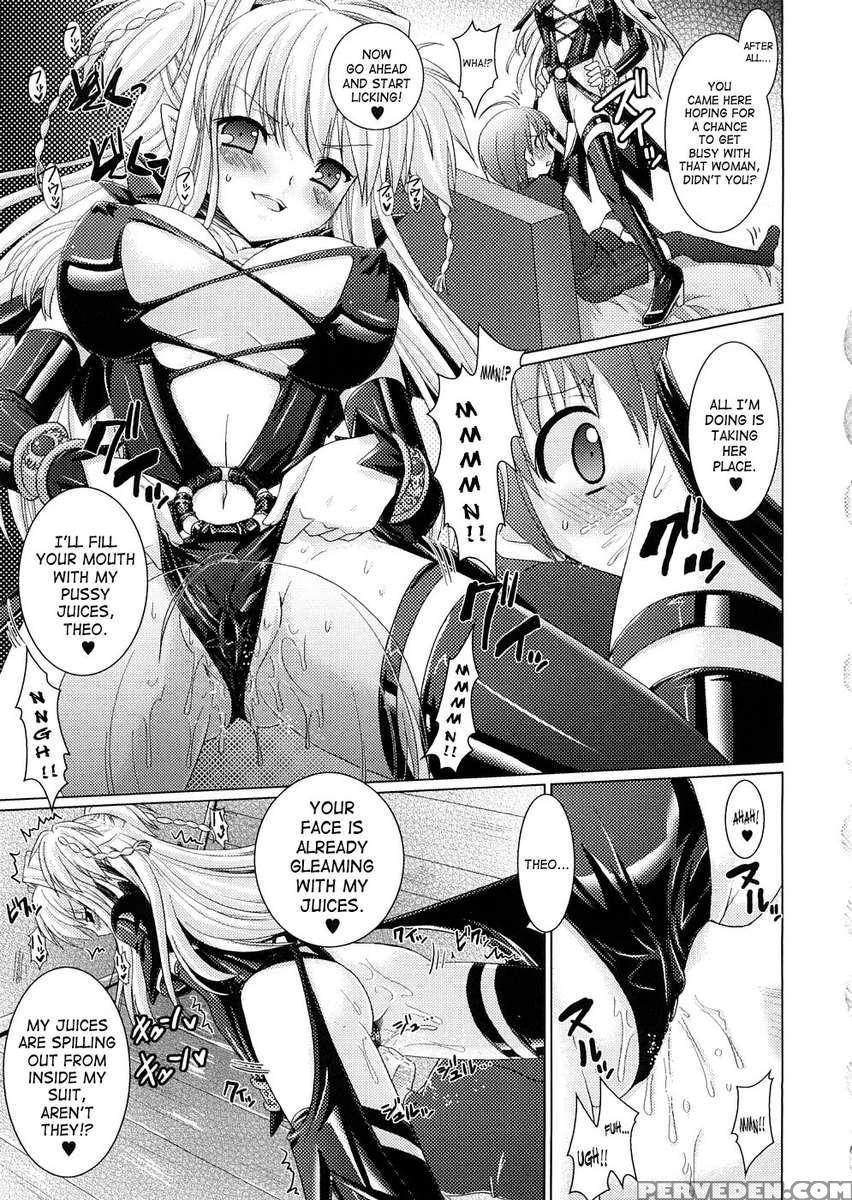 Brandish 2 1