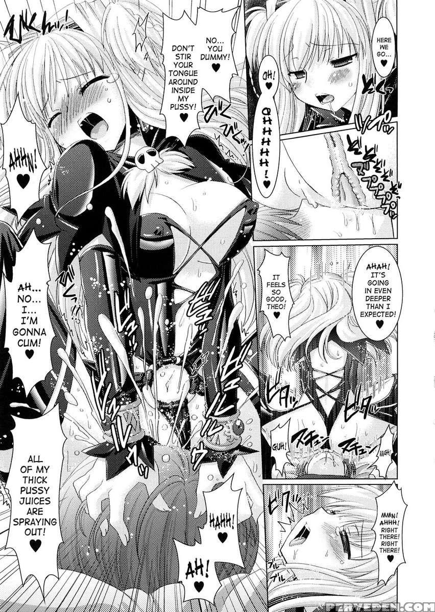 Brandish 2 1