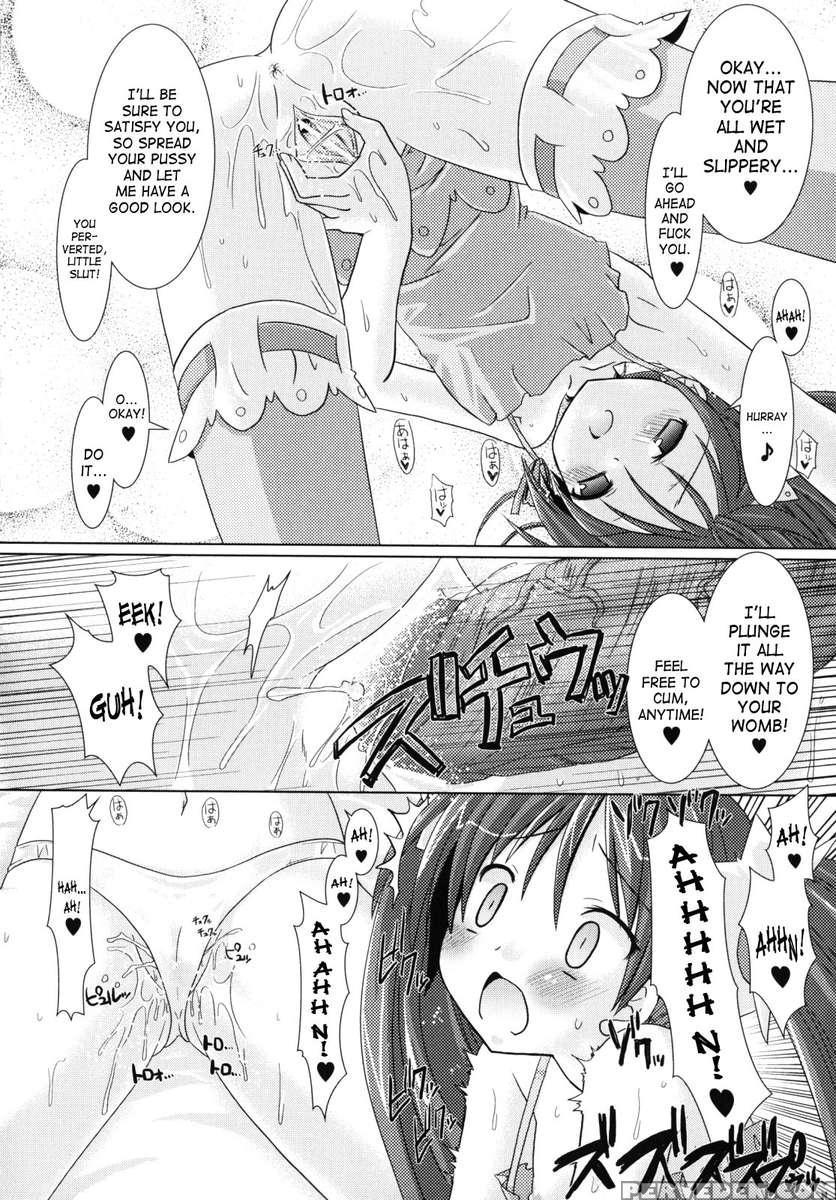 Brandish 2 1