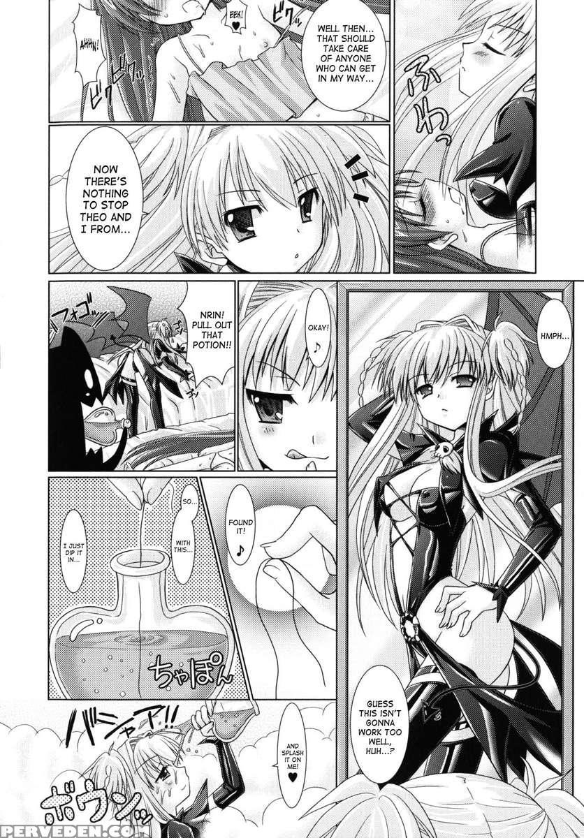 Brandish 2 1