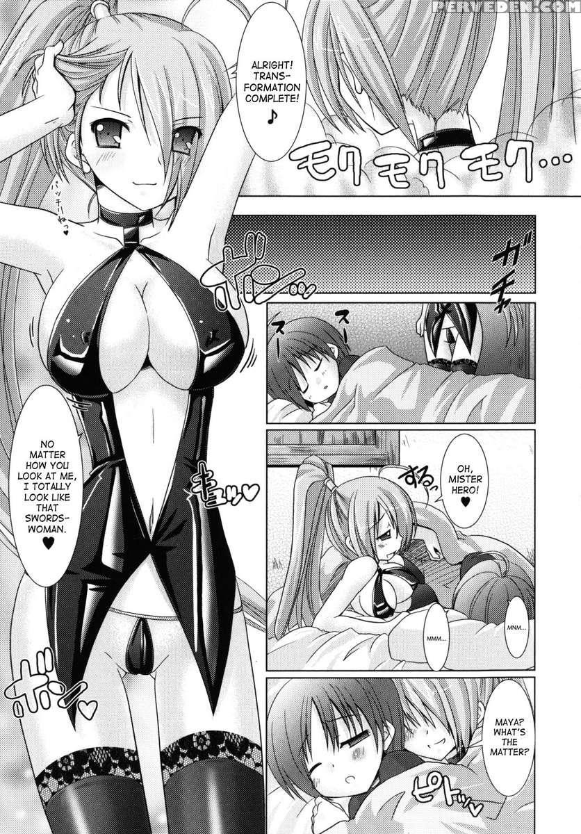 Brandish 2 1