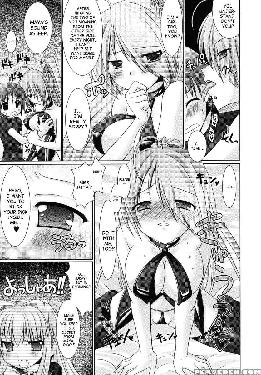 Brandish 2 1