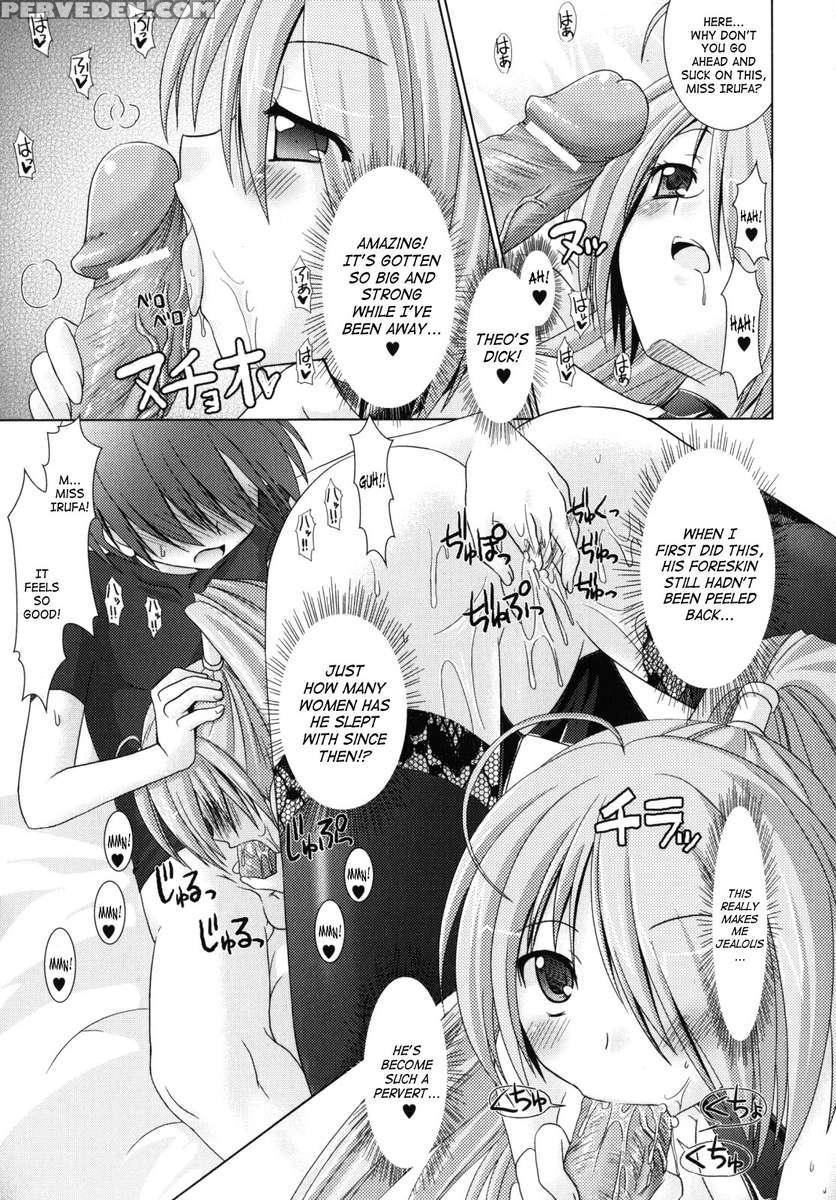 Brandish 2 1