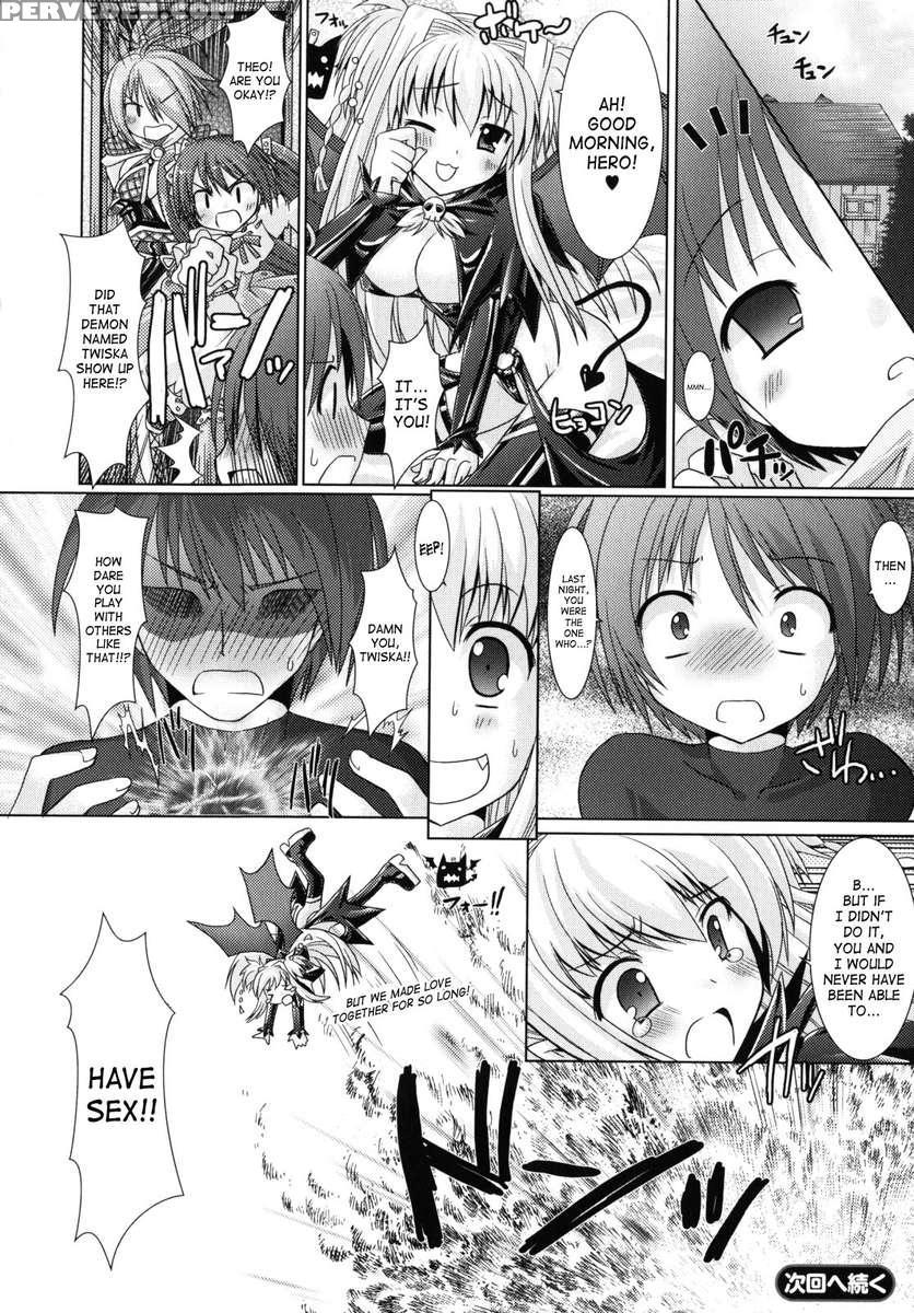 Brandish 2 1