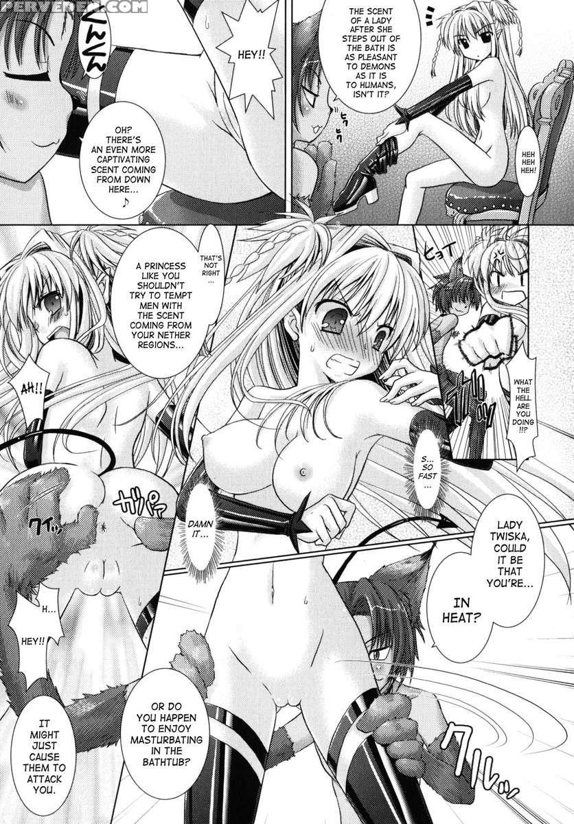 Brandish 2 1