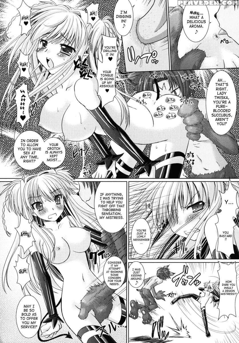 Brandish 2 1