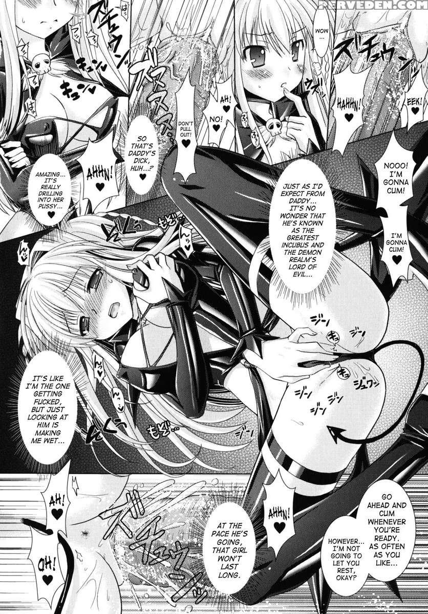 Brandish 2 1