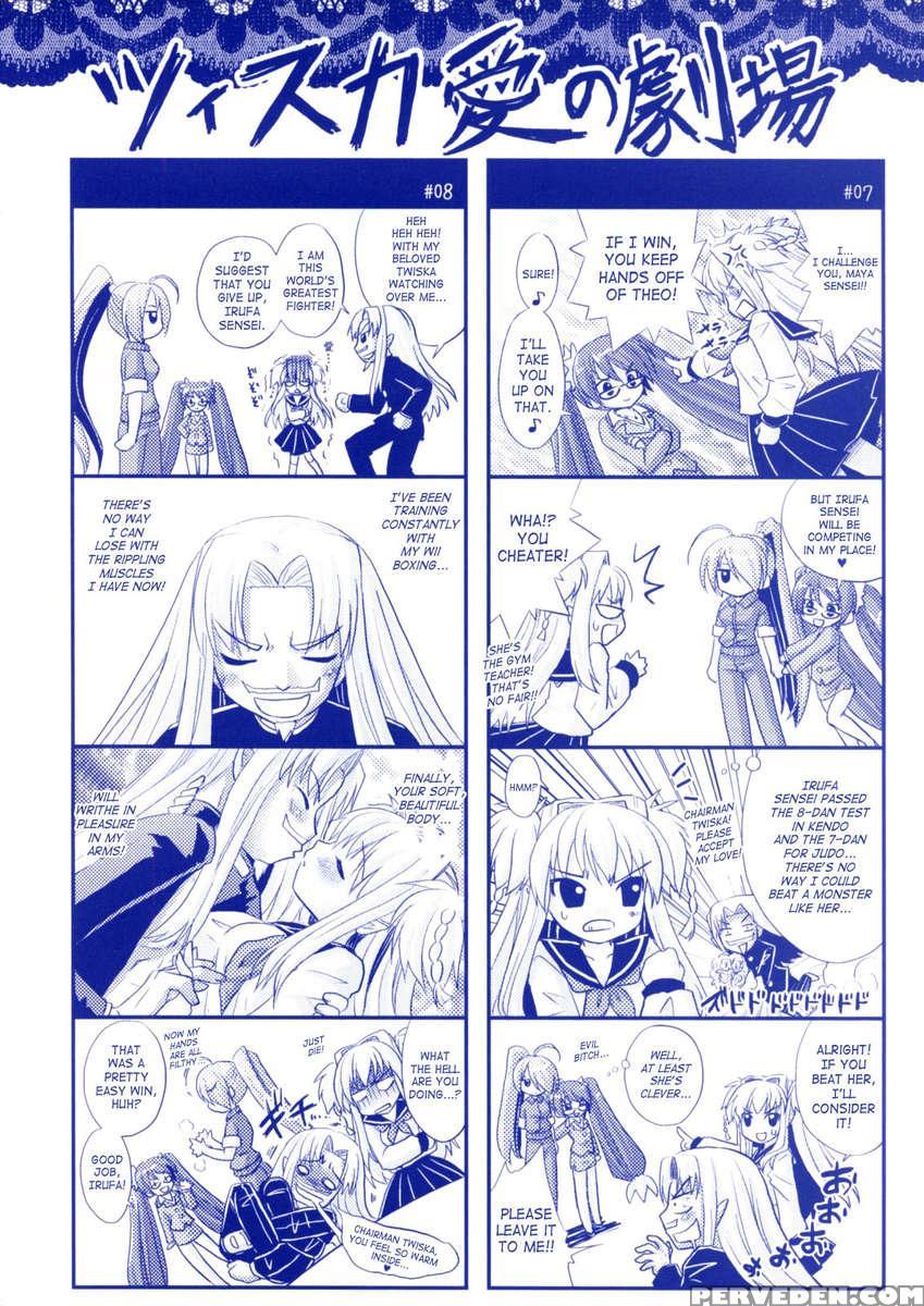 Brandish 2 1