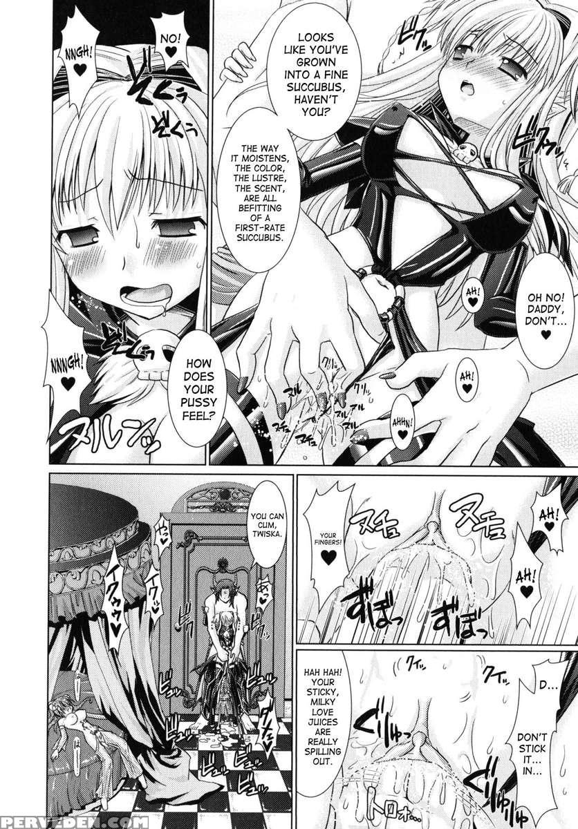 Brandish 2 1