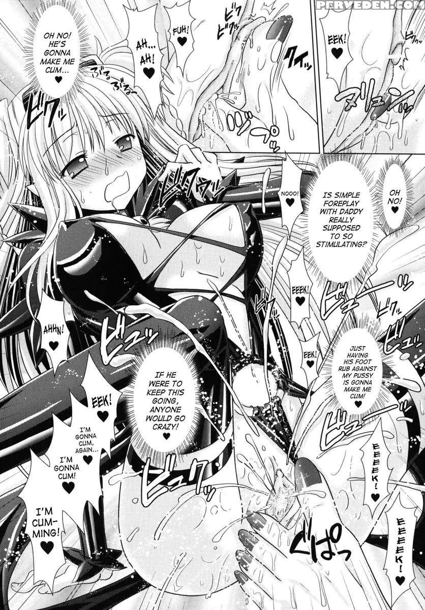 Brandish 2 1