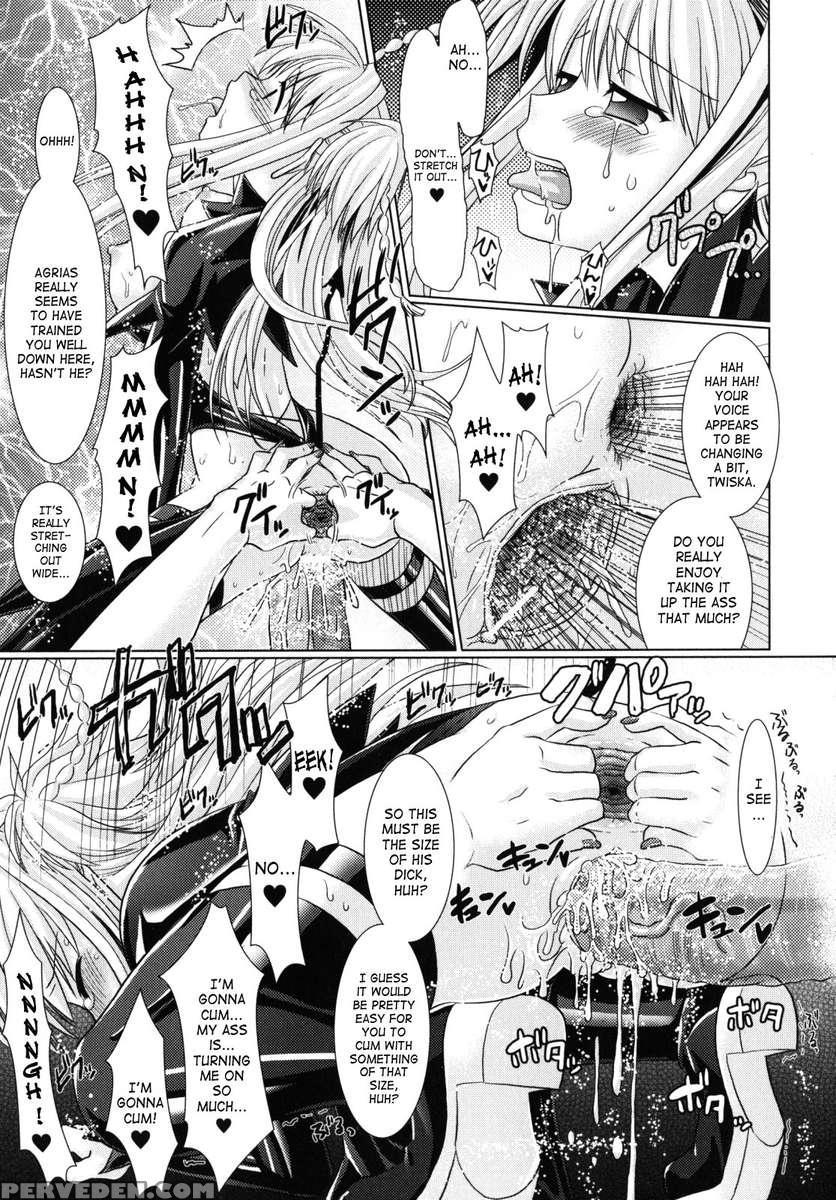 Brandish 2 1