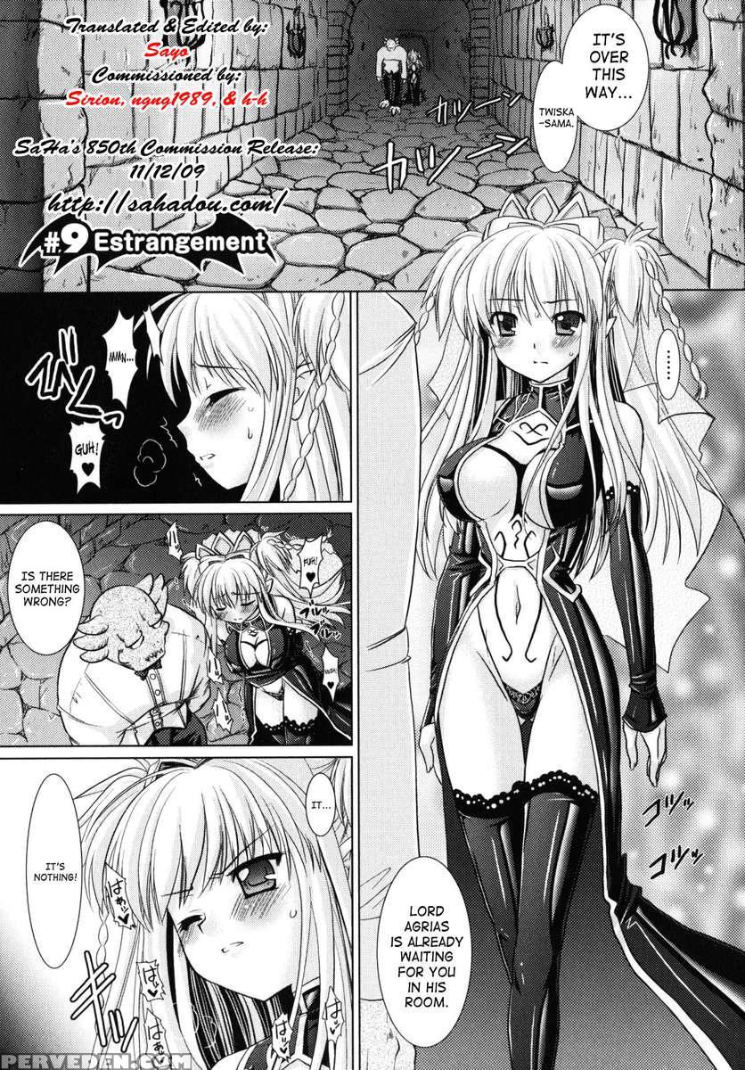 Brandish 2 1