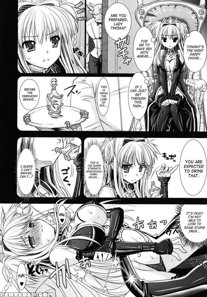 Brandish 2 1