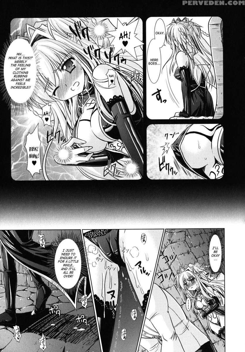 Brandish 2 1