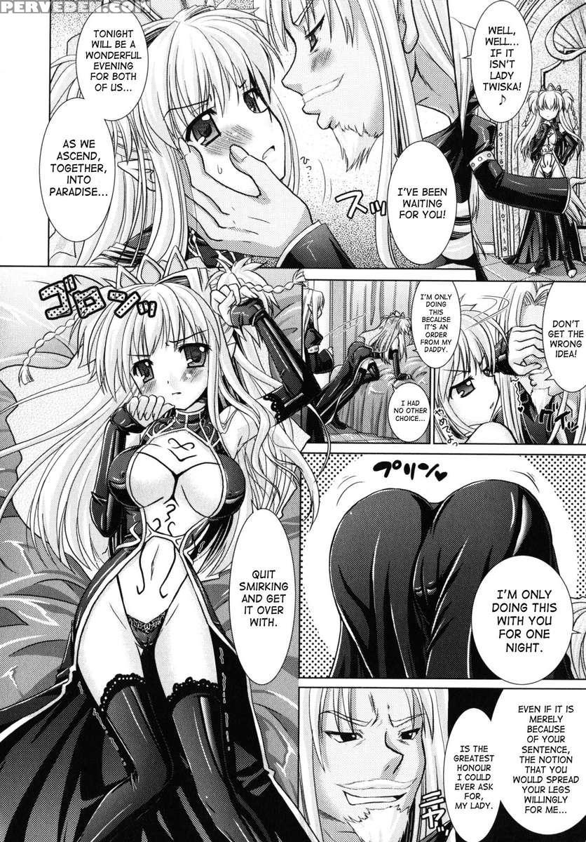 Brandish 2 1