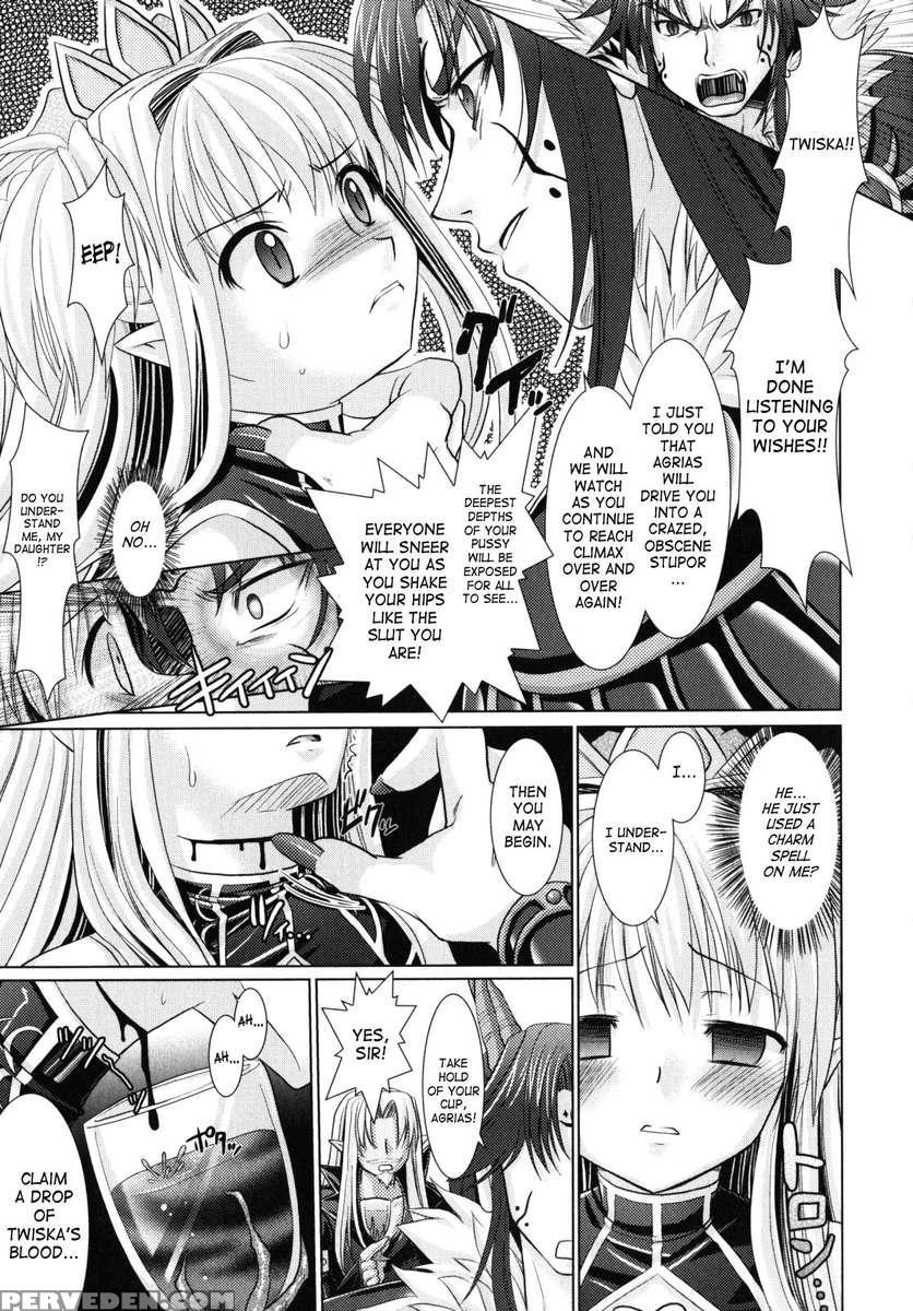 Brandish 2 1