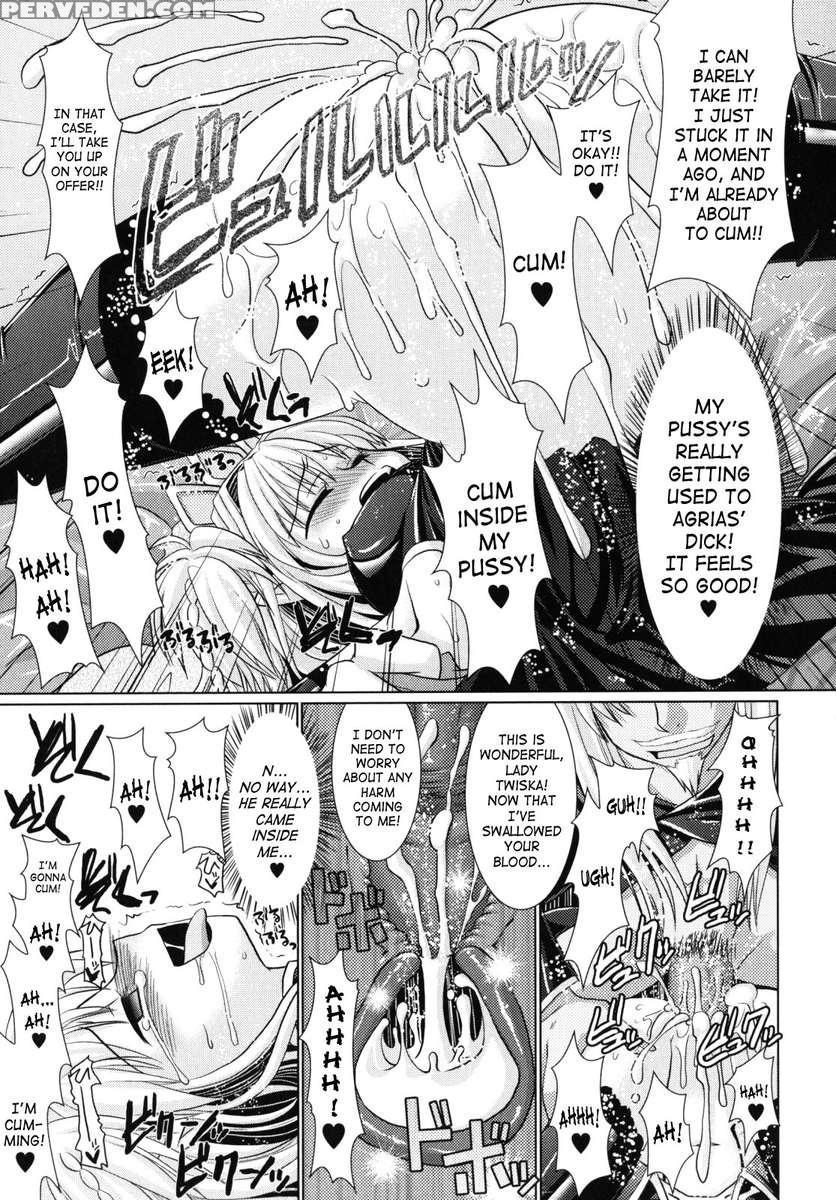 Brandish 2 1