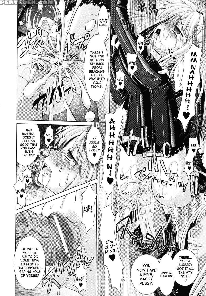 Brandish 2 1