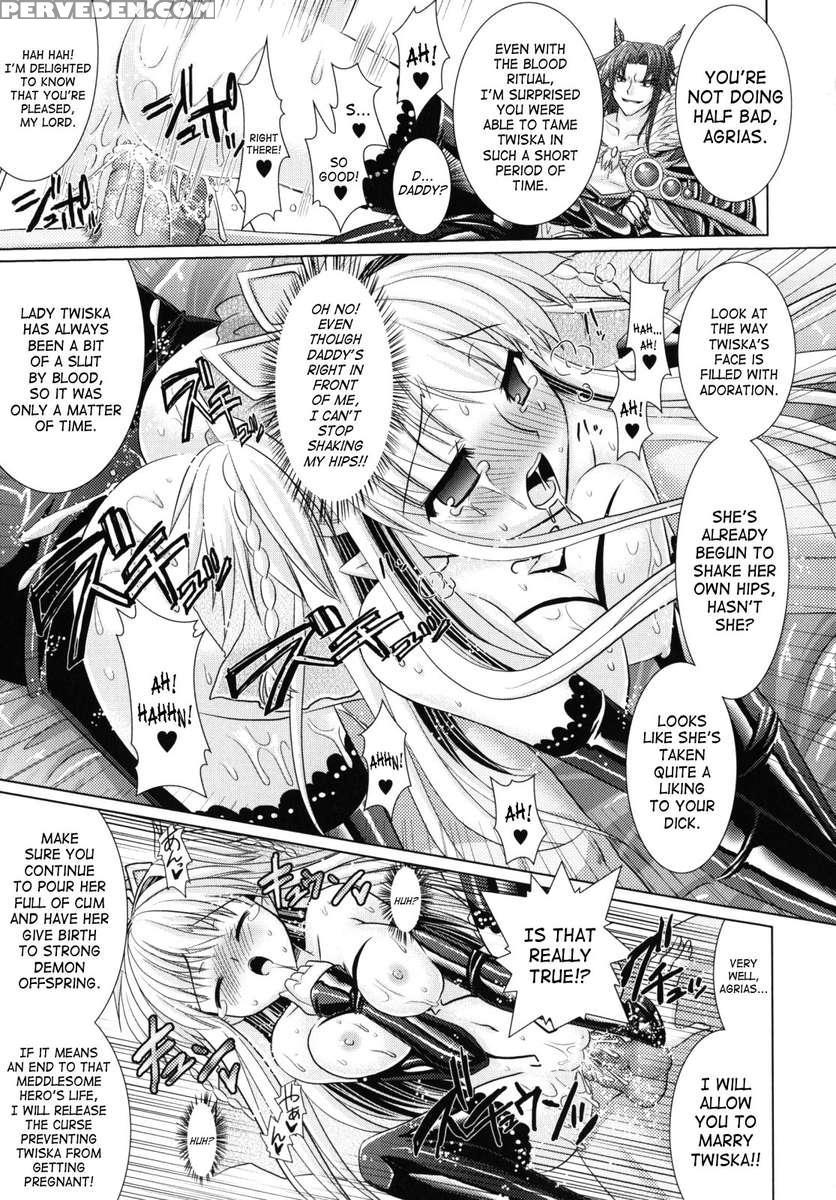 Brandish 2 1