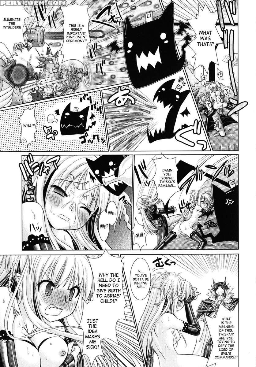 Brandish 2 1