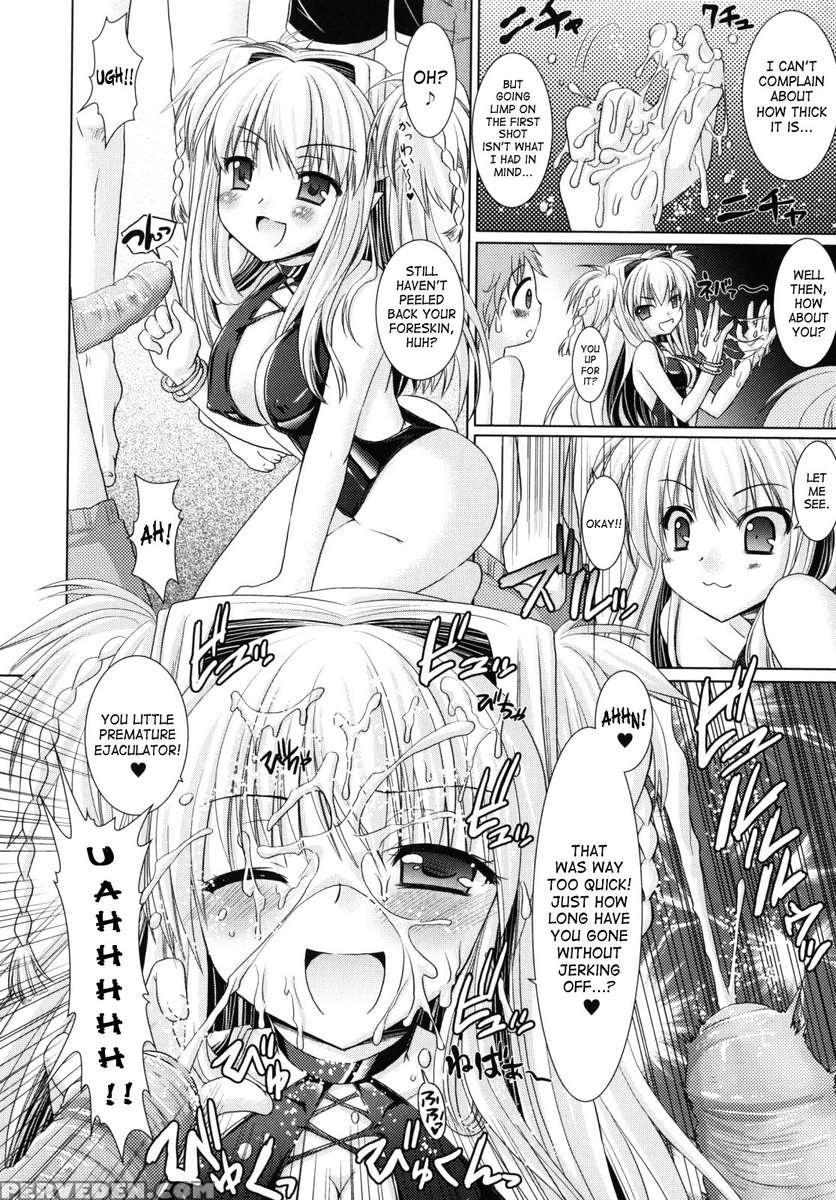 Brandish 2 1