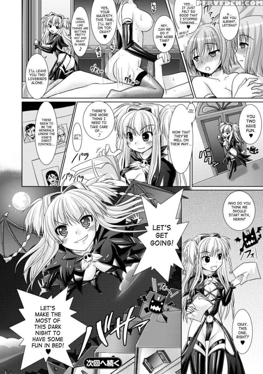 Brandish 3 1
