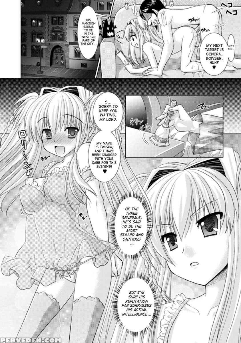Brandish 3 1