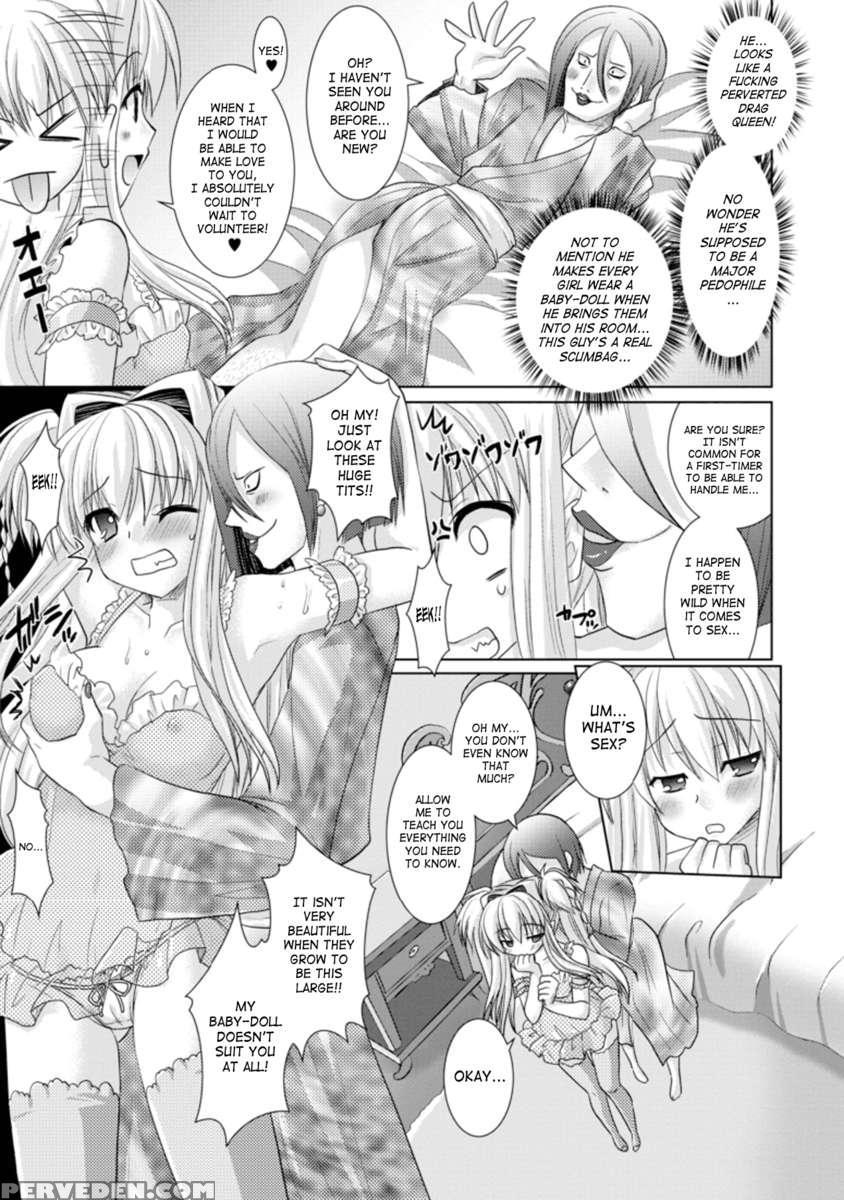 Brandish 3 1