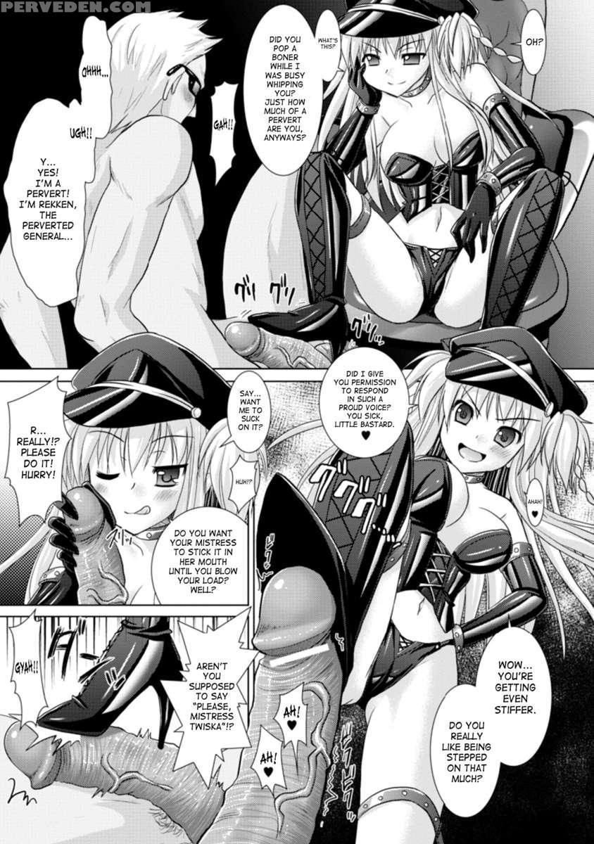 Brandish 3 1