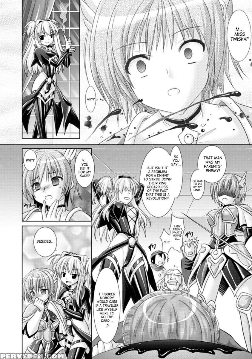 Brandish 3 1