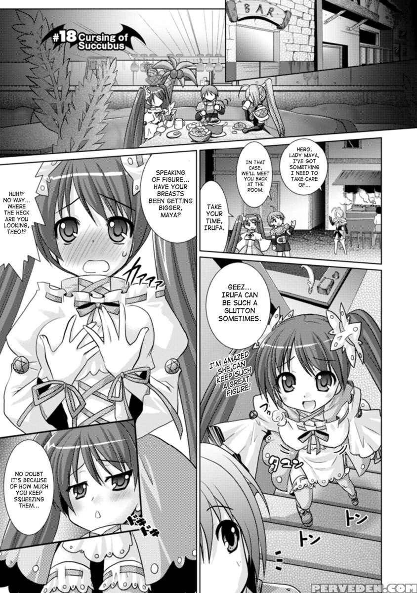 Brandish 3 1
