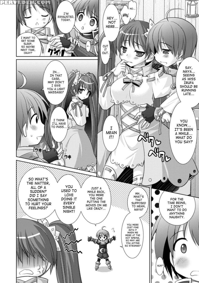 Brandish 3 1