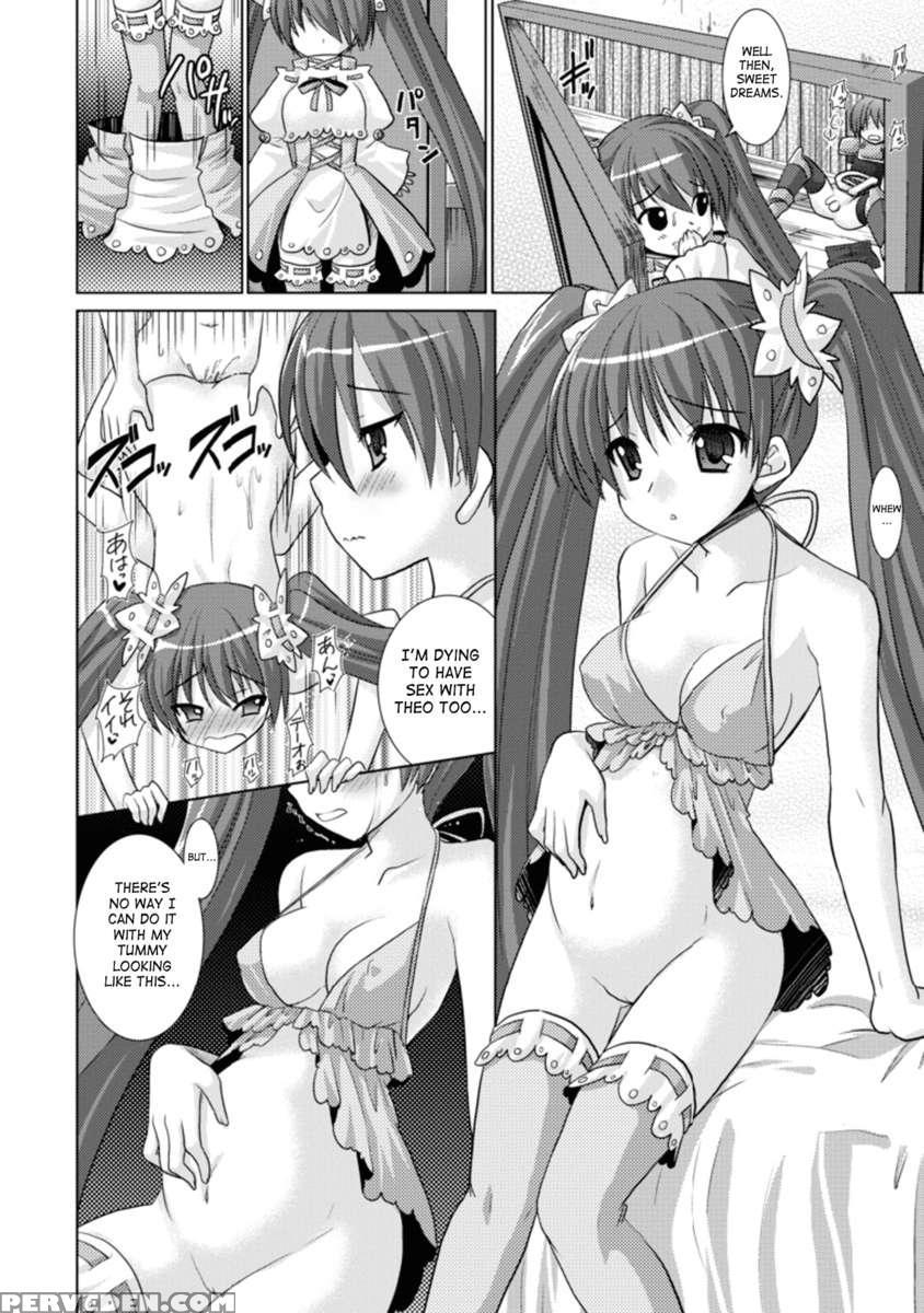 Brandish 3 1