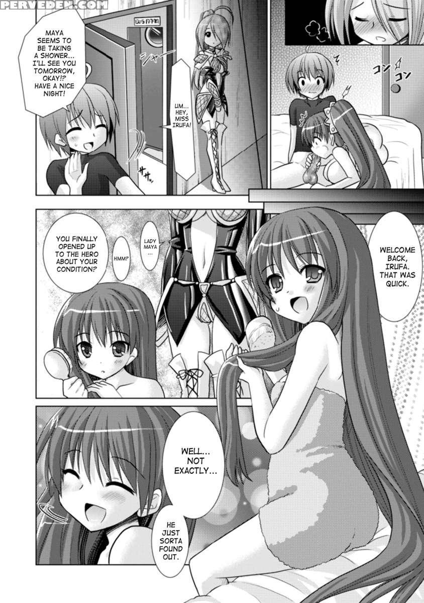 Brandish 3 1