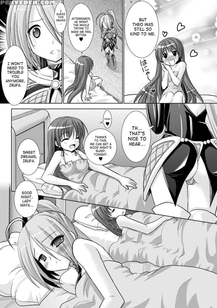 Brandish 3 1