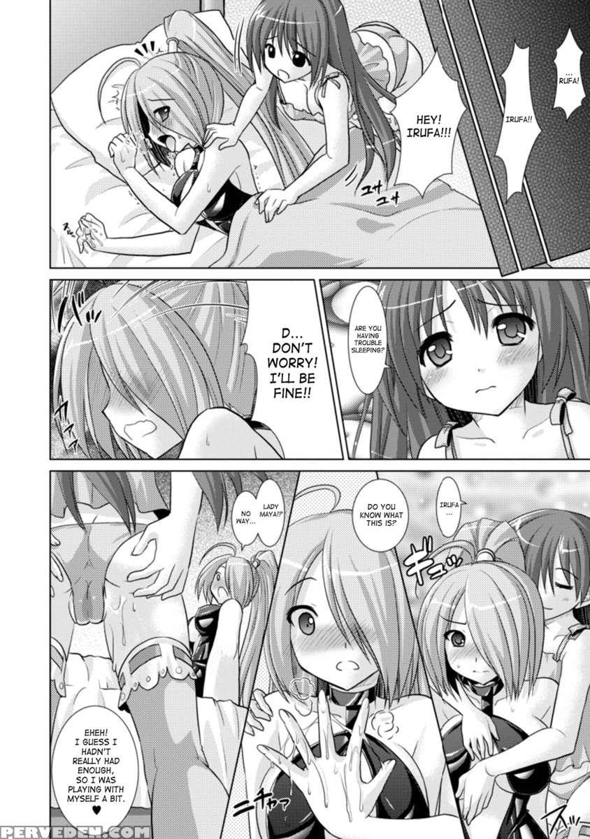 Brandish 3 1