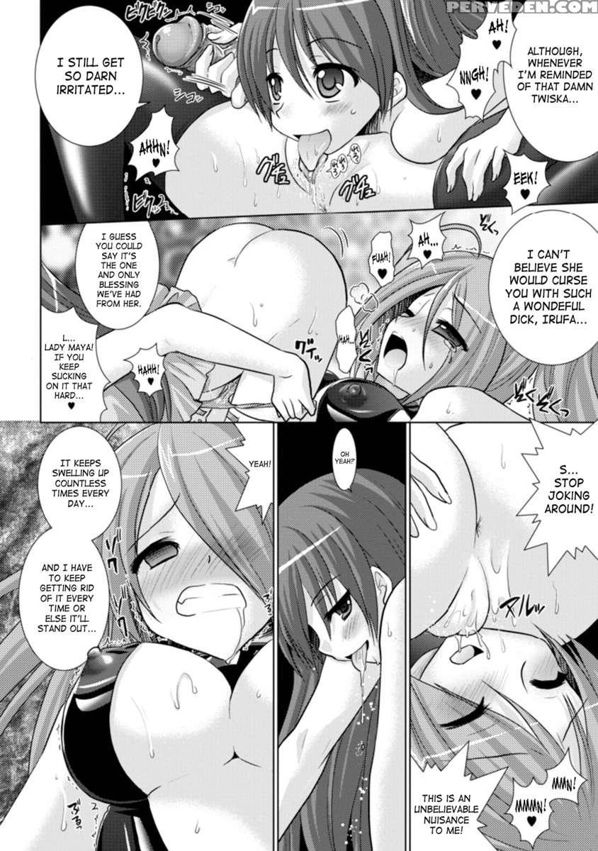Brandish 3 1