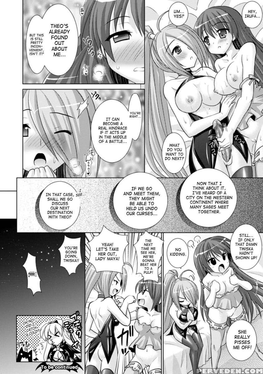 Brandish 3 1