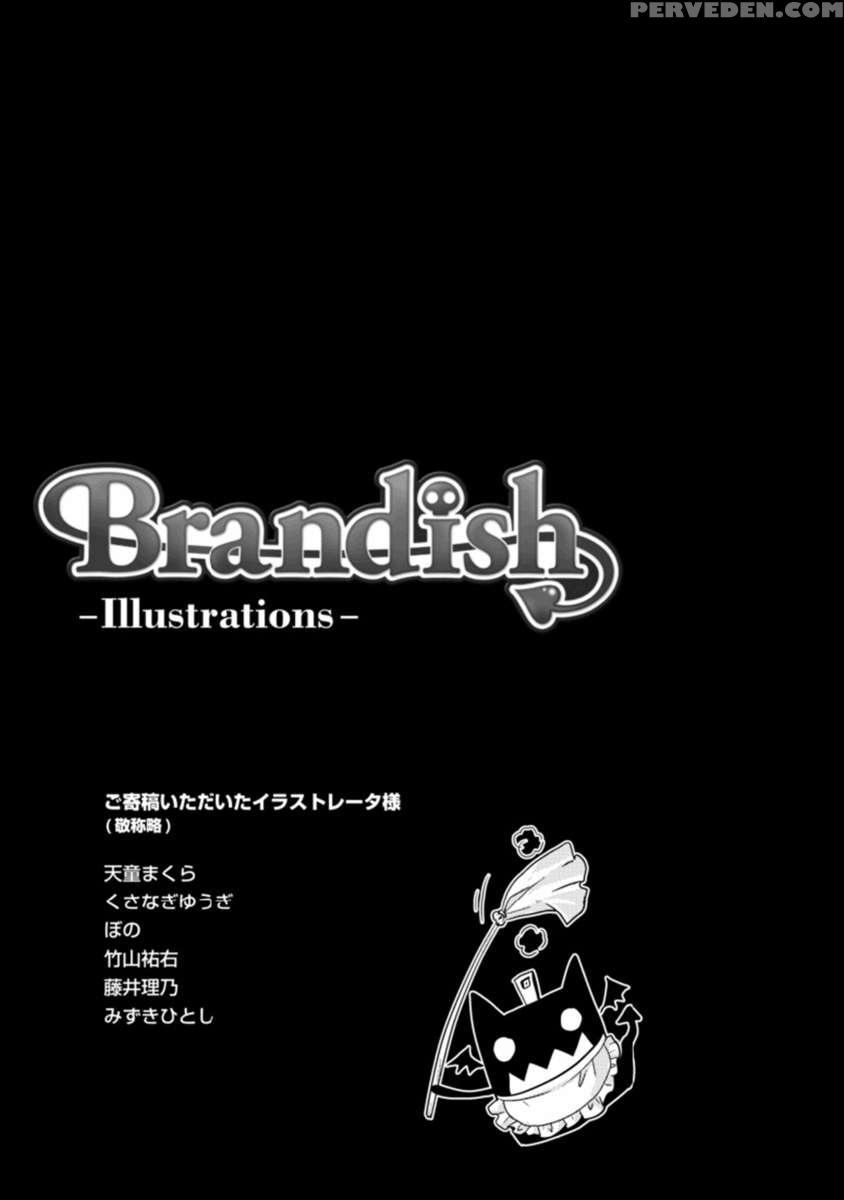 Brandish 3 1