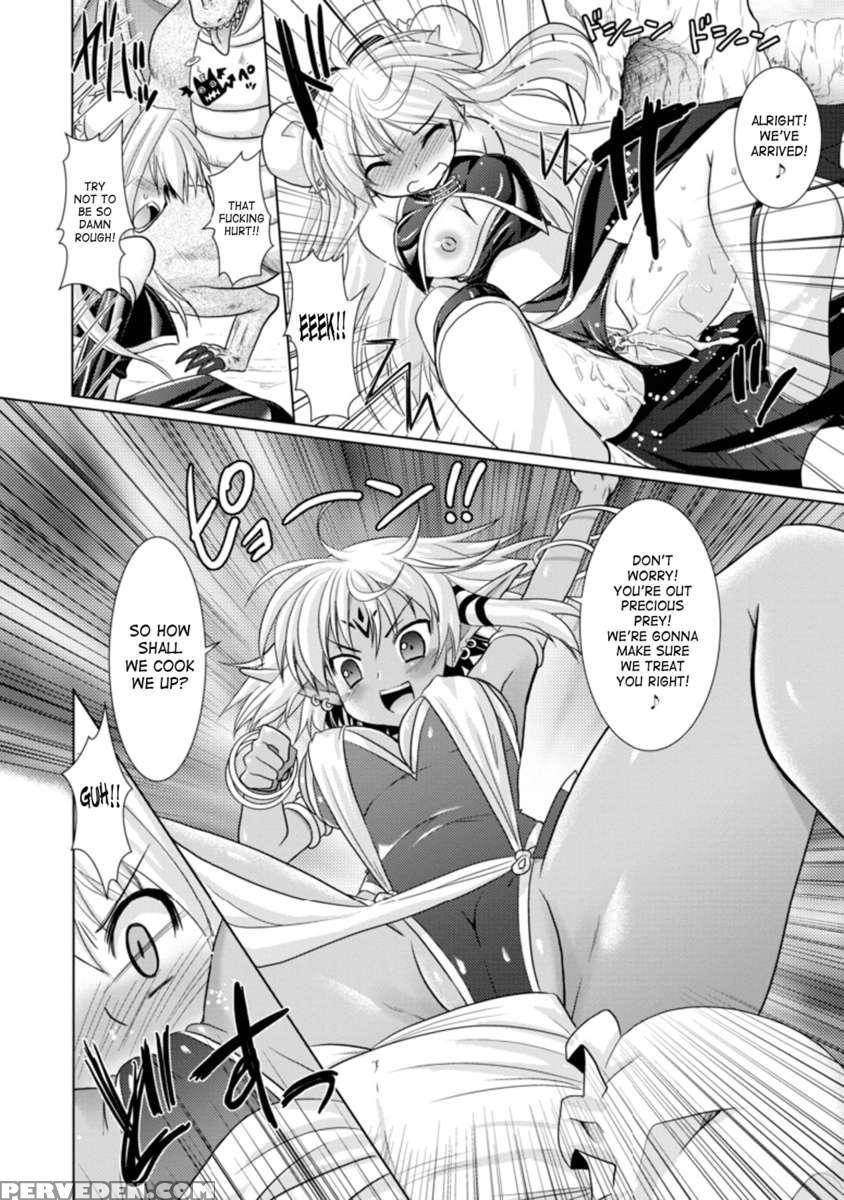 Brandish 3 1