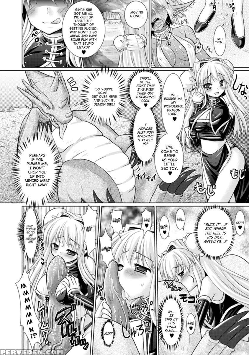 Brandish 3 1
