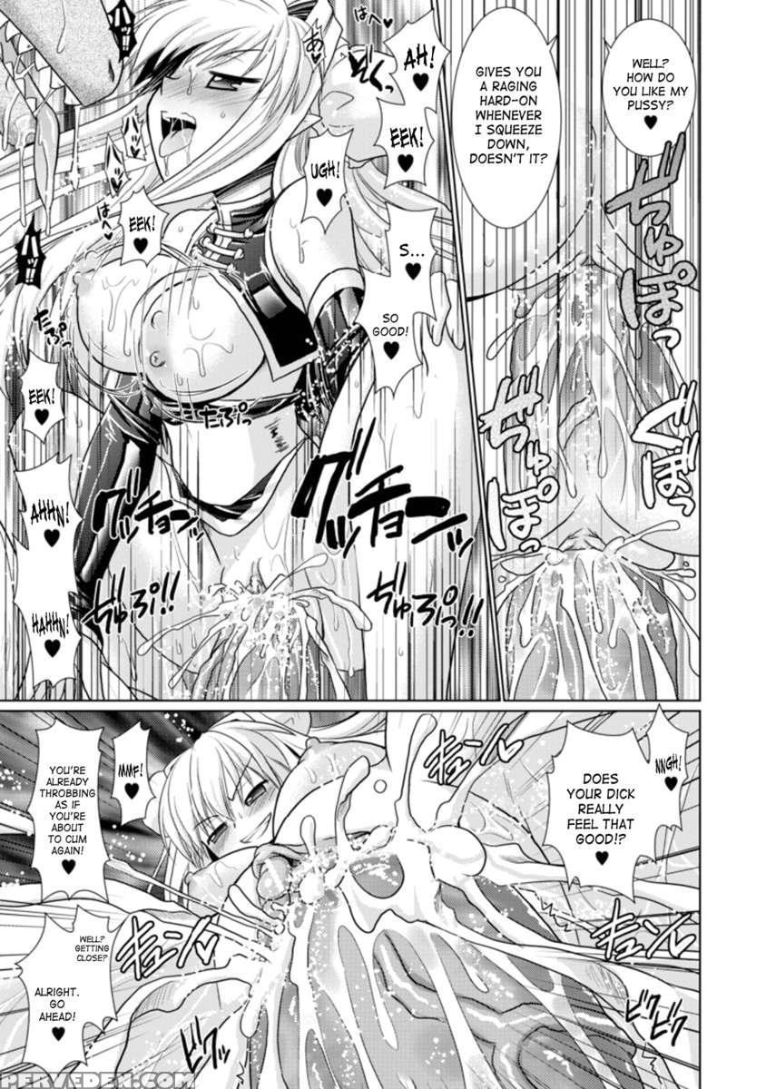 Brandish 3 1