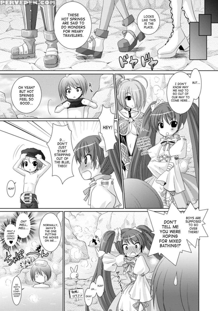 Brandish 3 1