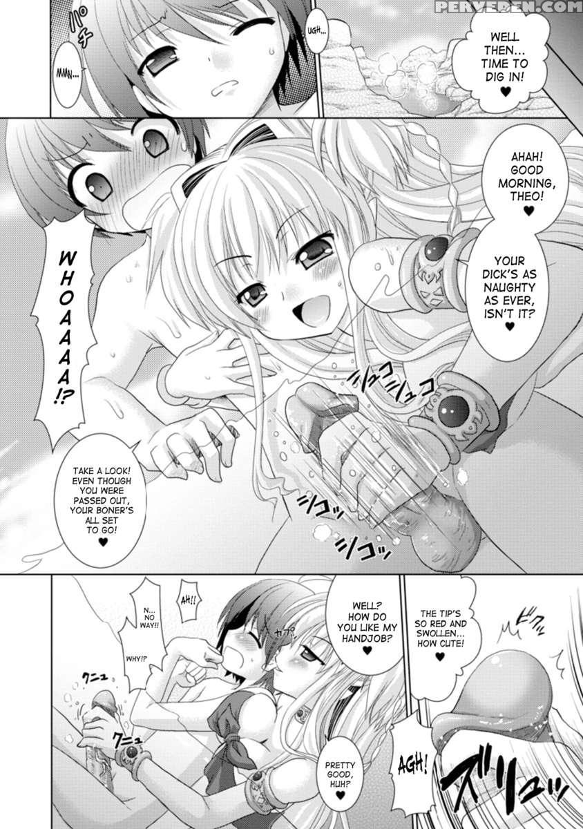 Brandish 3 1