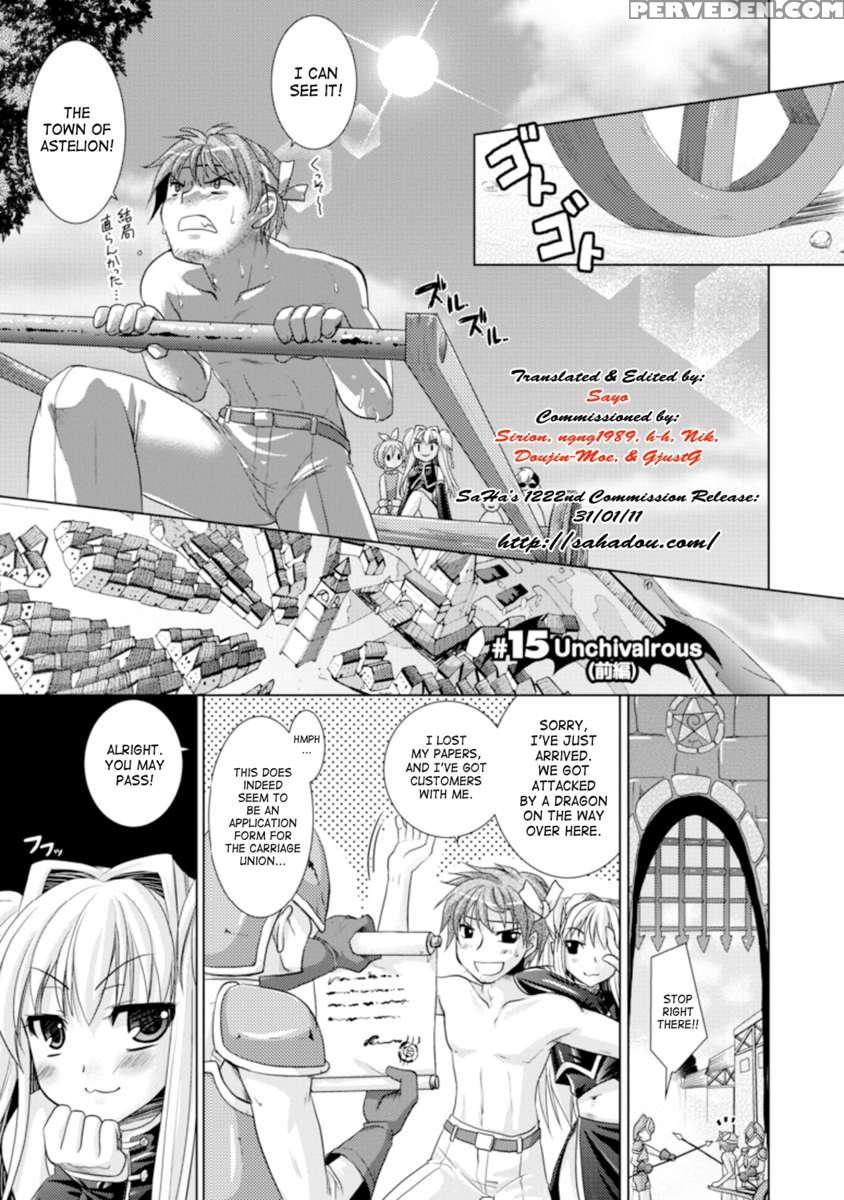 Brandish 3 1