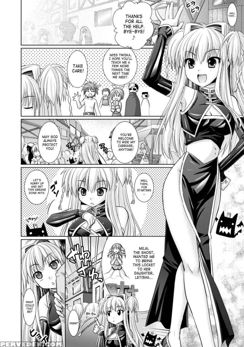 Brandish 3 1